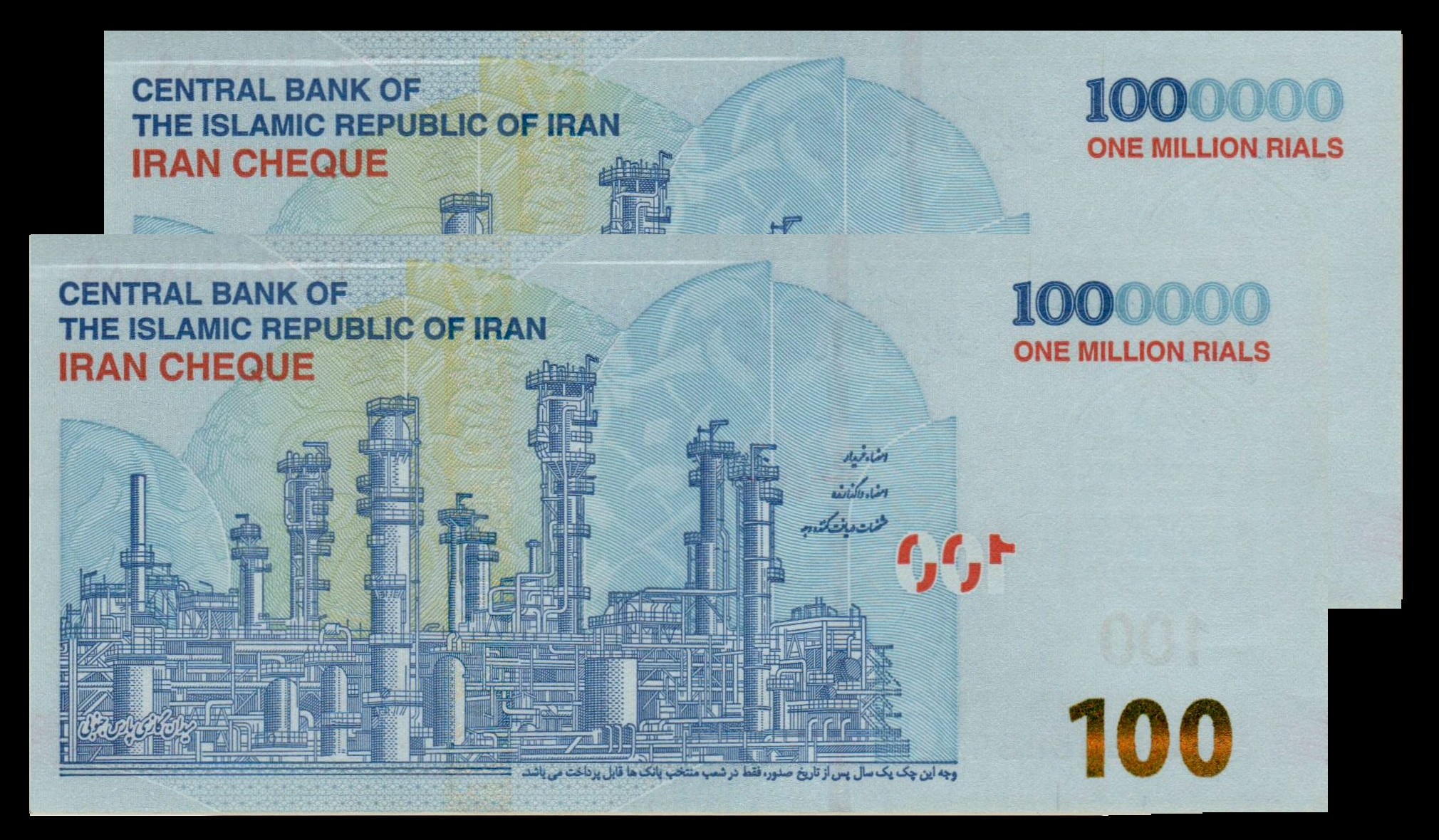 Iran 1000000 2023 UNC P-W166/2 <b>[Serial#: 888888, 888889]</b>